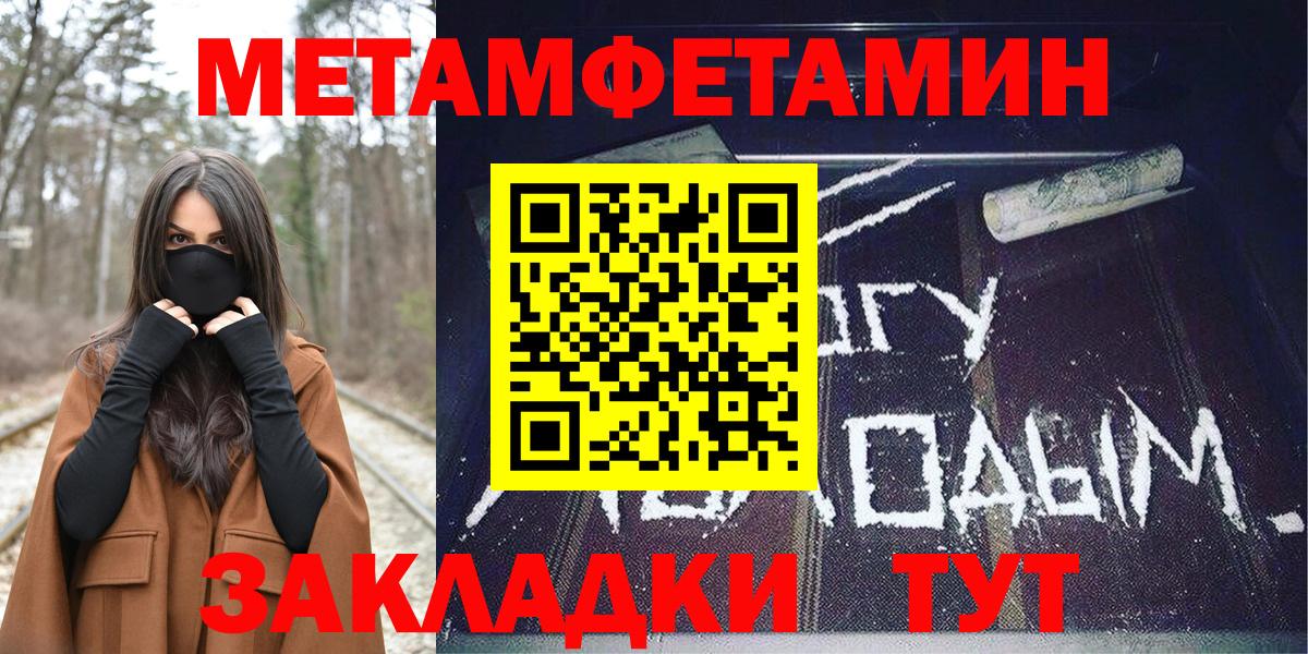 АМФ  АМФ Premium  Amphetamine  Вход с VPN  Магадан 