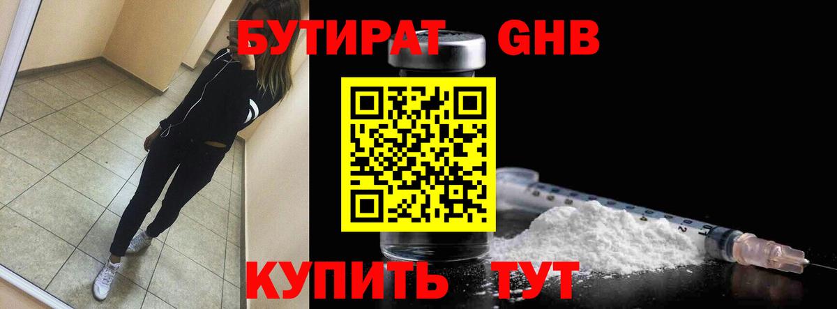 Купить наркотик  Магадан  A-PVP СК   Вход с VPN  Гашиш  МЕФ   Канабис  КОКАИН 