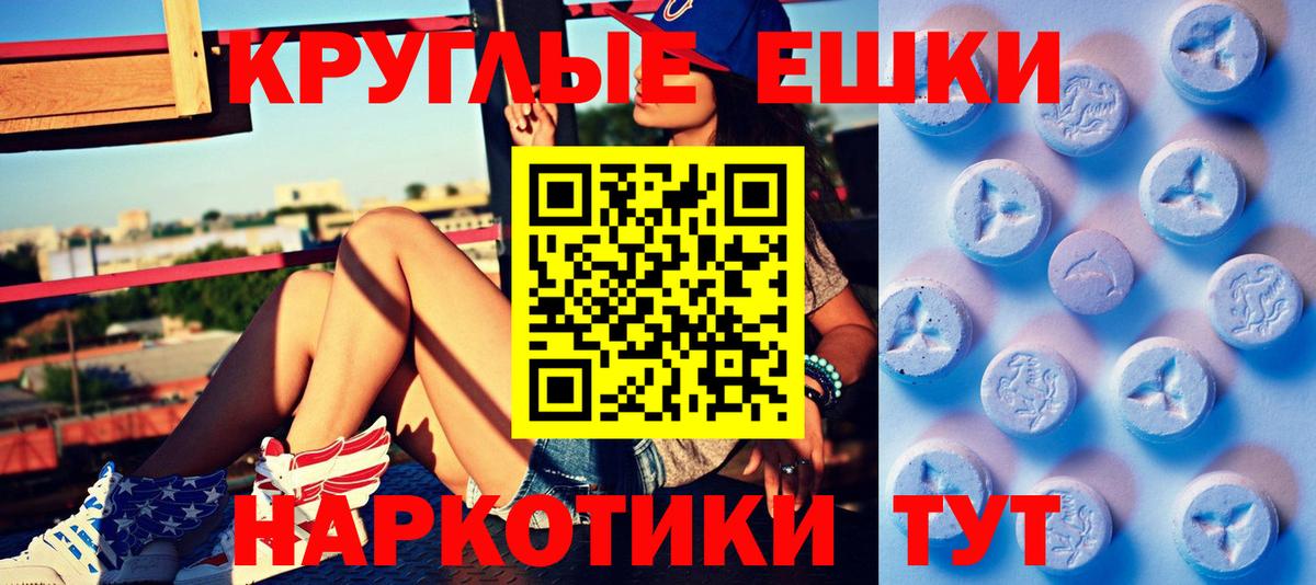 Магадан  Ecstasy Philipp Plein  Вход с VPN  Экстази бентли 
