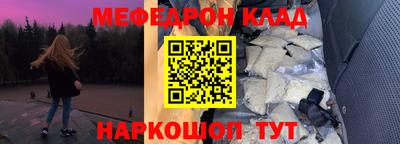 ALPHA PVP Жуковский