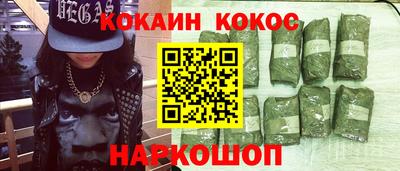 ALPHA PVP Жуковский