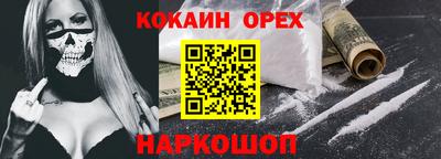 ALPHA PVP Жуковский
