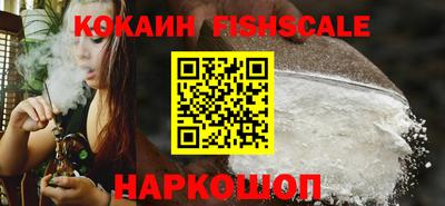 COCAINE Заводоуковск
