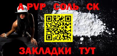 COCAINE Заводоуковск