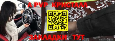 героин Заволжье