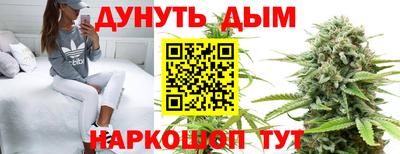 COCAINE Заводоуковск