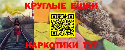 ALPHA PVP Жуковский
