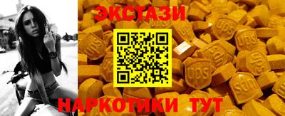 COCAINE Заводоуковск