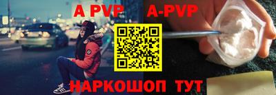 героин Заволжье