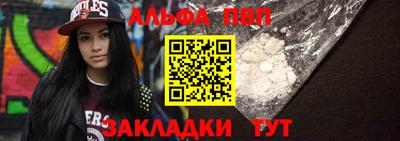 героин Заволжье