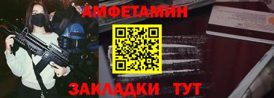 ALPHA PVP Жуковский