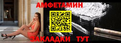 COCAINE Заводоуковск