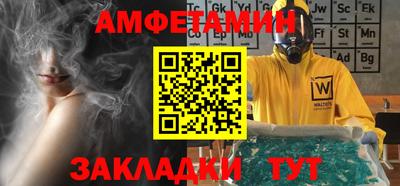 ALPHA PVP Жуковский