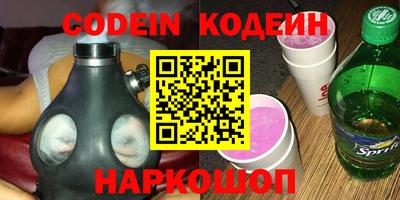 ALPHA PVP Жуковский