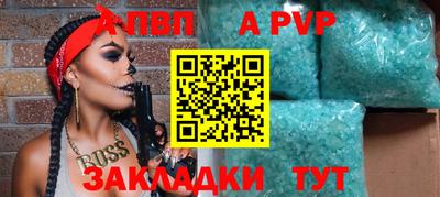 COCAINE Заводоуковск