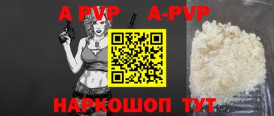 героин Заволжье