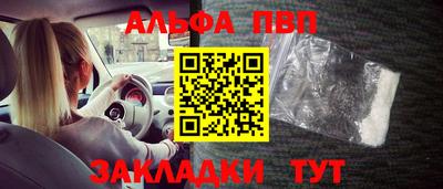 героин Заволжье