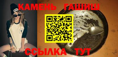 героин Заволжье