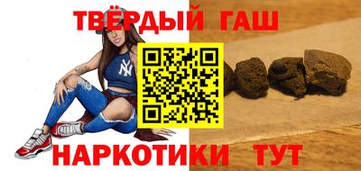 героин Заволжье