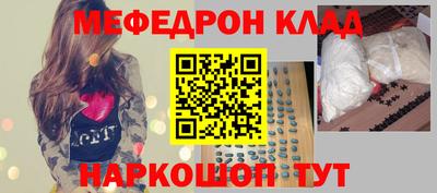 ALPHA PVP Жуковский