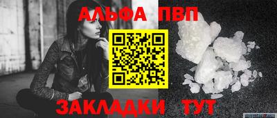 COCAINE Заводоуковск