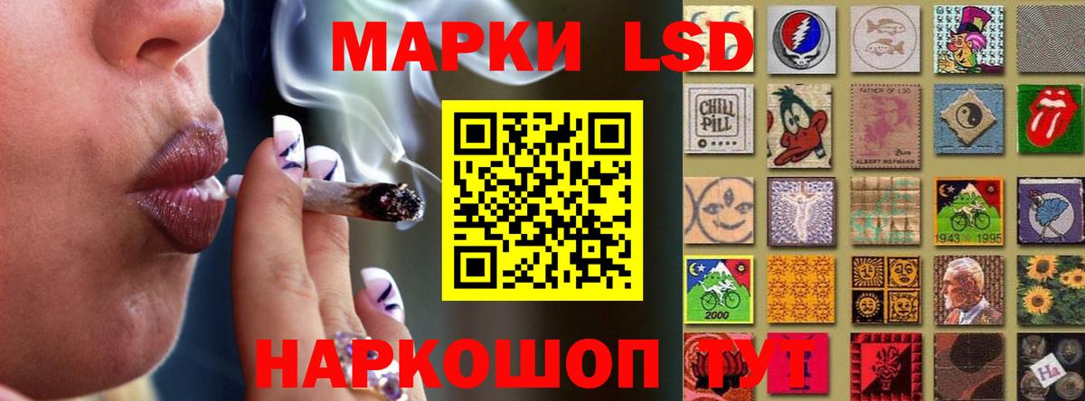 Магадан  ЛСД экстази ecstasy  ЛСД экстази ecstasy  Вход с VPN 