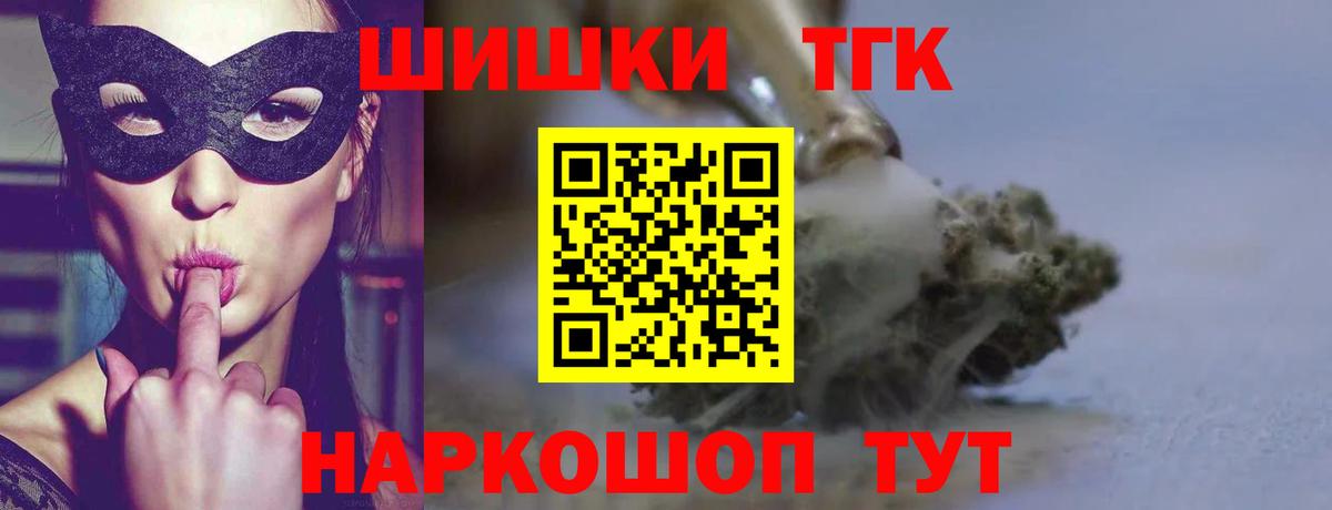 Бошки Шишки конопля Магадан