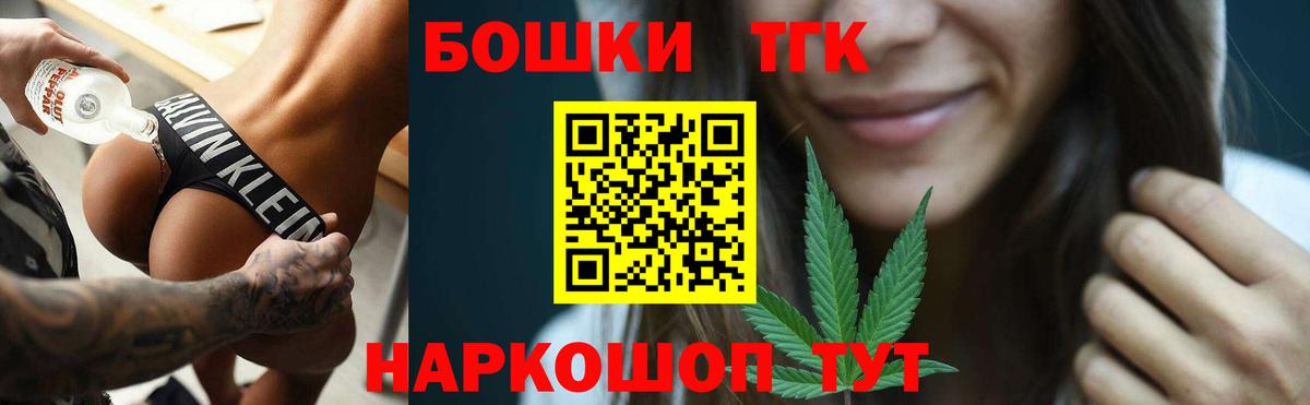 Марихуана THC 21%  МАРИХУАНА Ganja  МАРИХУАНА тримм  Магадан  Вход с VPN 